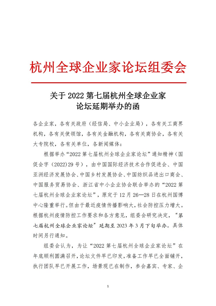 微信圖片_20221220151115.jpg